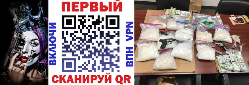 Амфетамин Розовый Махачкала