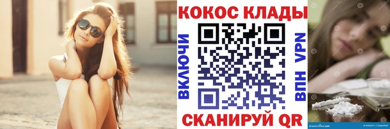 Кокаин 99% Махачкала