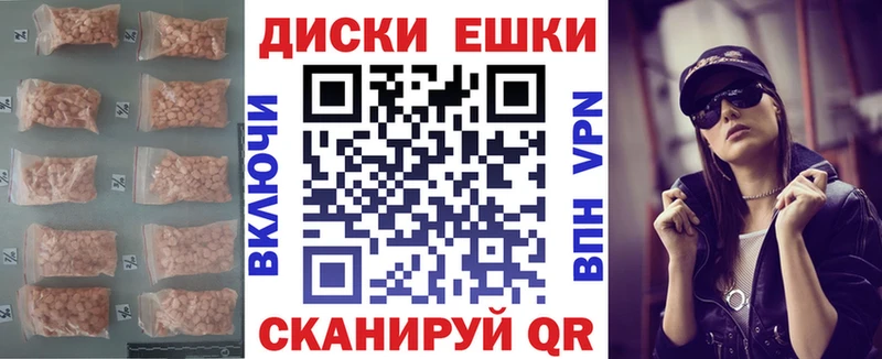 Экстази Дубай  Махачкала 