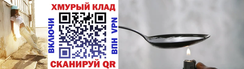 купить  цена  Махачкала  Героин белый 