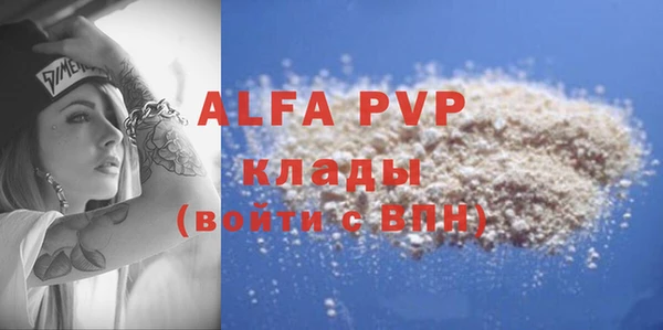 не бодяженный Зеленокумск