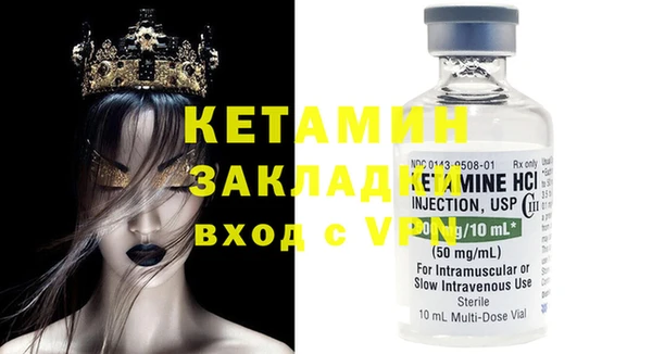 меф VHQ Алексин