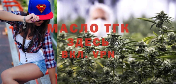 ECSTASY Вязьма