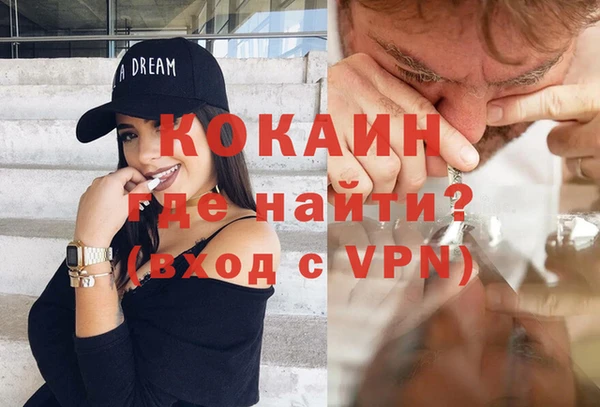 меф VHQ Алексин