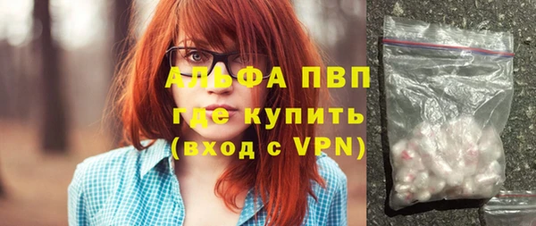 меф VHQ Алексин