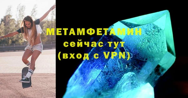 меф VHQ Алексин