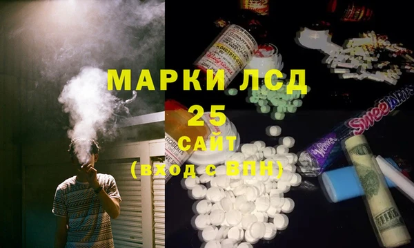 прущие грибы Алексеевка