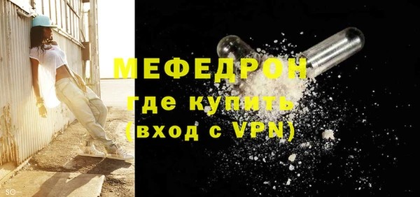 mix Зеленодольск