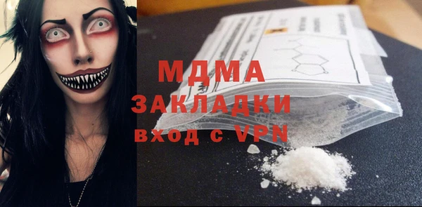 крисы Алзамай