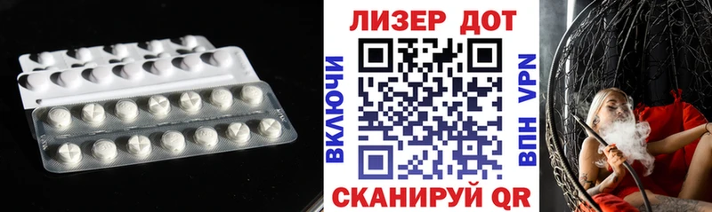 сколько стоит  Махачкала  Лсд 25 экстази кислота 