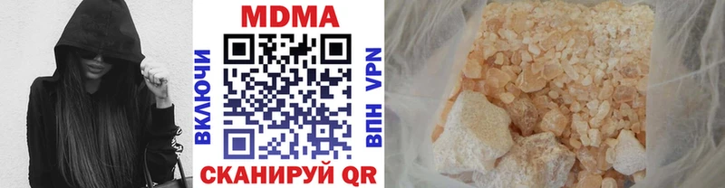 MDMA VHQ  hydra ссылки  Махачкала 