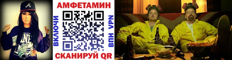 что такое наркотик Махачкала ссылка на мегу маркетплейс Первитин витя