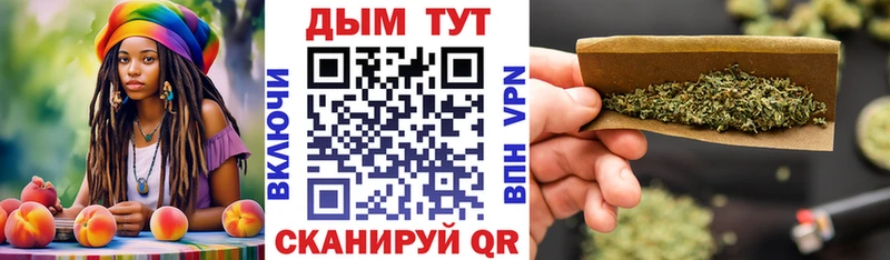 Бошки Шишки OG Kush Махачкала